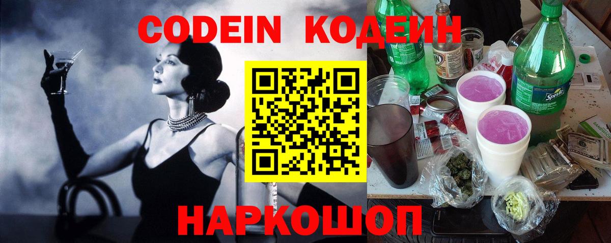 ГАШИШ  КОКАИН  Мефедрон   Вход с VPN  ГАШИШ  Ивантеевка  Бошки Шишки 