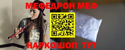 метамфетамин Краснодар