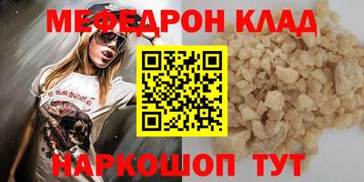 метамфетамин Краснодар