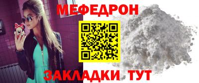 метамфетамин Краснодар