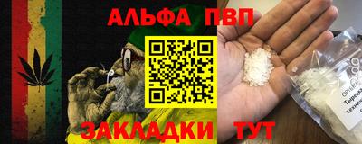 метамфетамин Краснодар