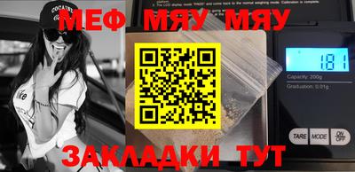 метамфетамин Краснодар