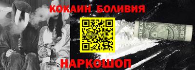 метамфетамин Краснодар