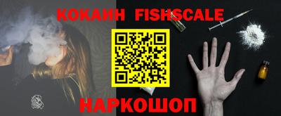 мефедрон Краснокаменск
