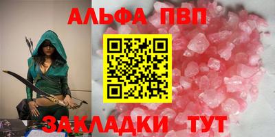 метамфетамин Краснодар