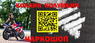 метамфетамин Краснодар
