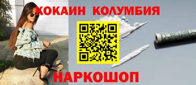 мефедрон Краснокаменск