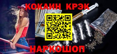 мефедрон Краснокаменск