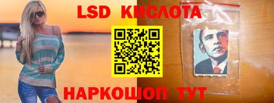 метамфетамин Краснодар