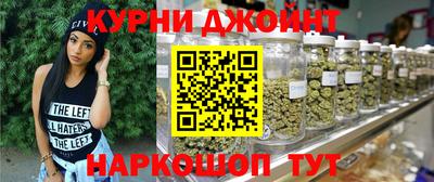 мефедрон Краснокаменск
