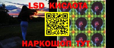 метамфетамин Краснодар