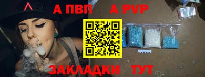 метамфетамин Краснодар