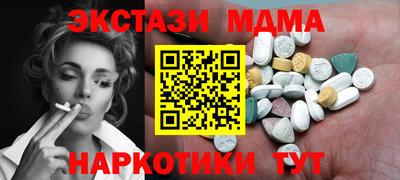 мефедрон Краснокаменск