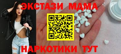 ECSTASY Краснознаменск