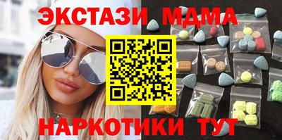 ECSTASY Краснознаменск