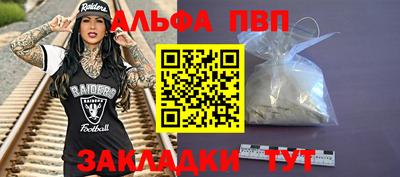 метамфетамин Краснодар