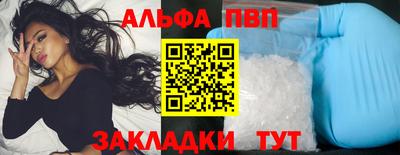мефедрон Краснокаменск