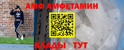 метамфетамин Краснодар
