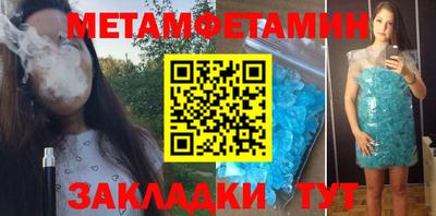 мефедрон Краснокаменск