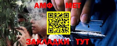 мефедрон Краснокаменск