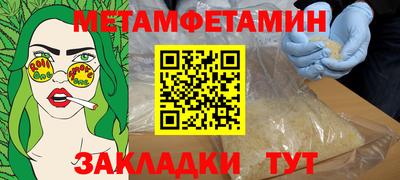мефедрон Краснокаменск