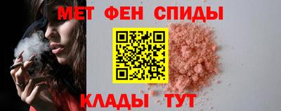 мефедрон Краснокаменск