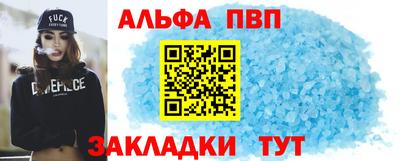 мефедрон Краснокаменск