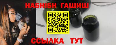метамфетамин Краснодар