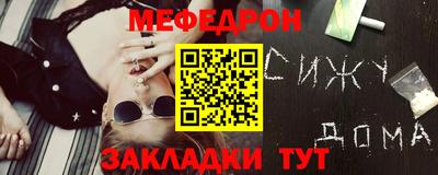 метамфетамин Краснодар