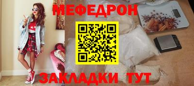 метамфетамин Краснодар