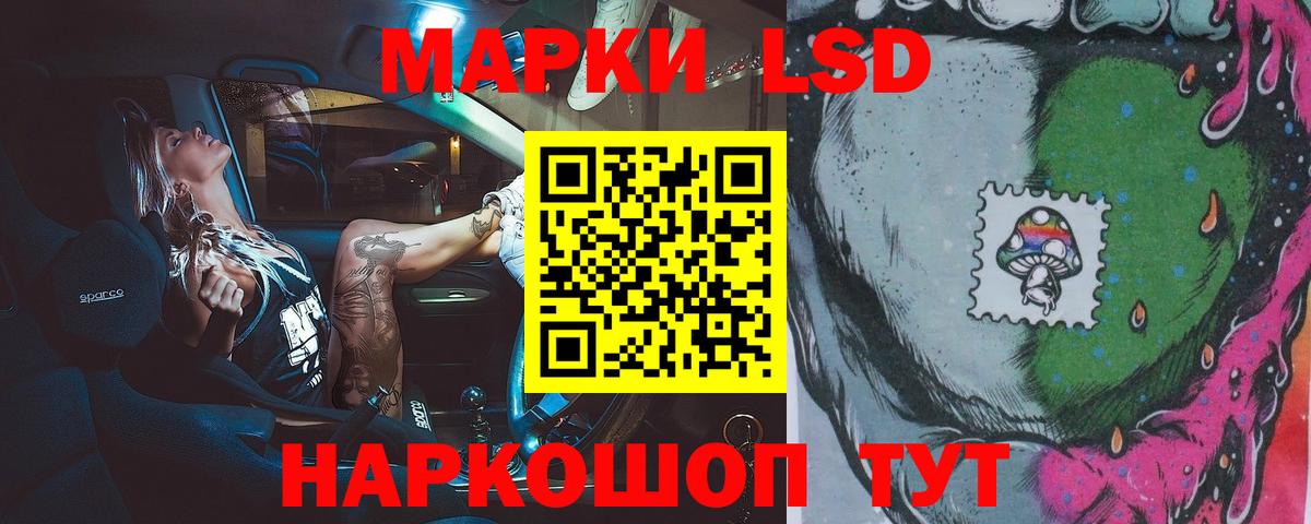 Лсд 25 экстази ecstasy  Вход с VPN  ЛСД экстази ecstasy  Ивантеевка 