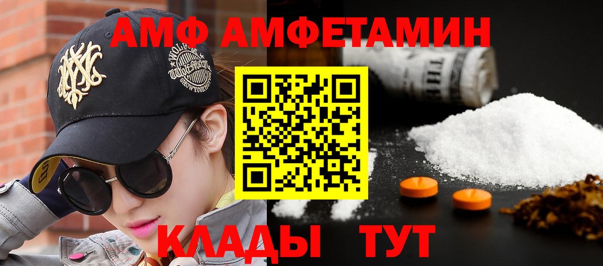 Первитин кристалл Ивантеевка
