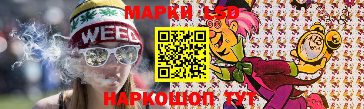 Ивантеевка  Марки N-bome 1500мкг  Марки N-bome 1500мкг  Вход с VPN 