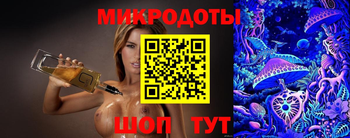 Псилоцибиновые грибы мухоморы  цена наркотик  Галлюциногенные грибы Psilocybe  Ивантеевка  Вход с VPN 