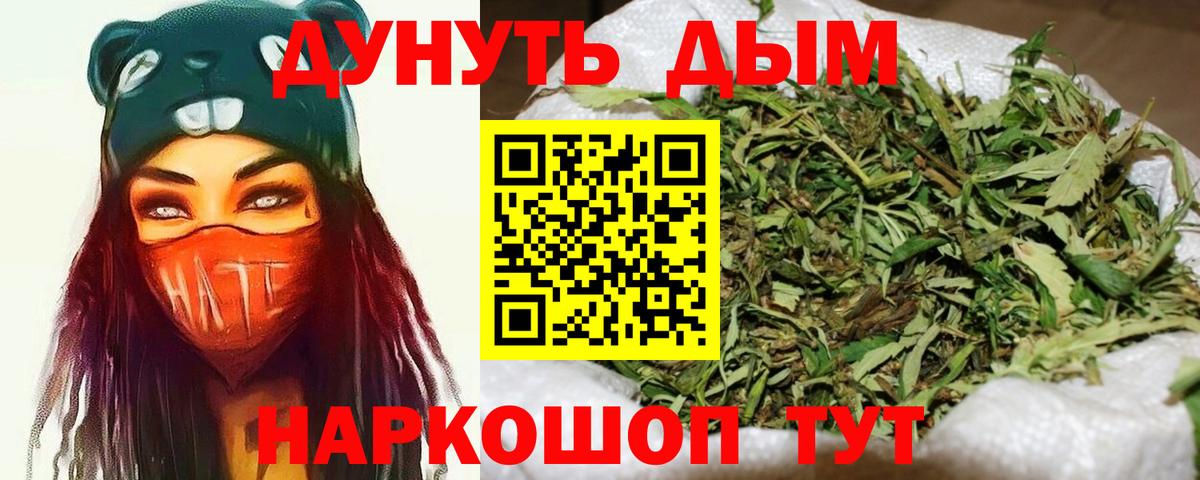 Марихуана VHQ Ивантеевка