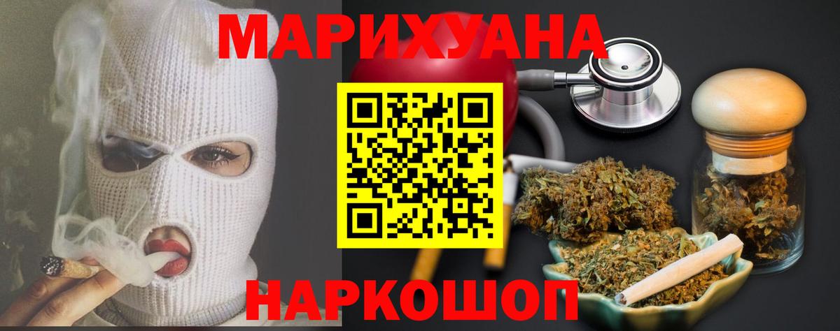 Ивантеевка  Канабис семена  Конопля VHQ  Конопля OG Kush  Вход с VPN 
